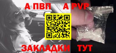 метадон Кумертау