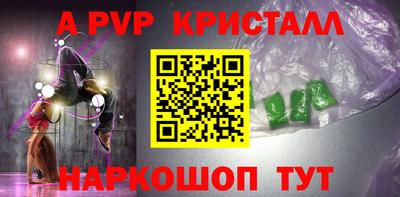 твердый Краснокаменск