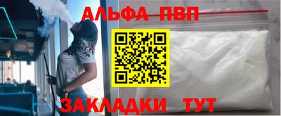 метадон Кумертау
