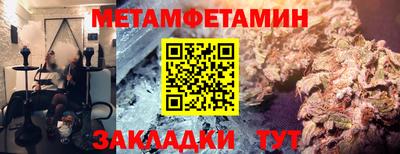 твердый Краснокаменск