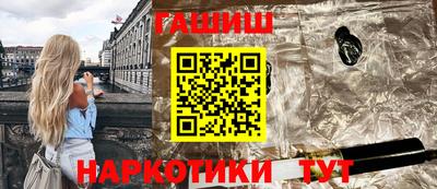 индика Кунгур