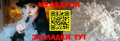 экстази Краснознаменск