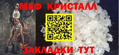 метадон Кумертау