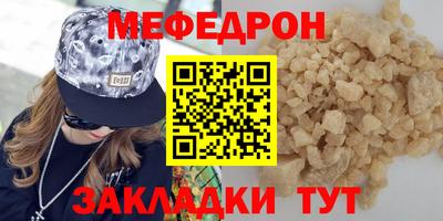 индика Кунгур