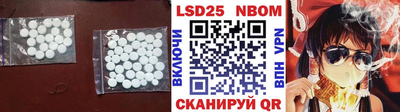 купить закладку  Ирбит  Лсд 25 экстази кислота 