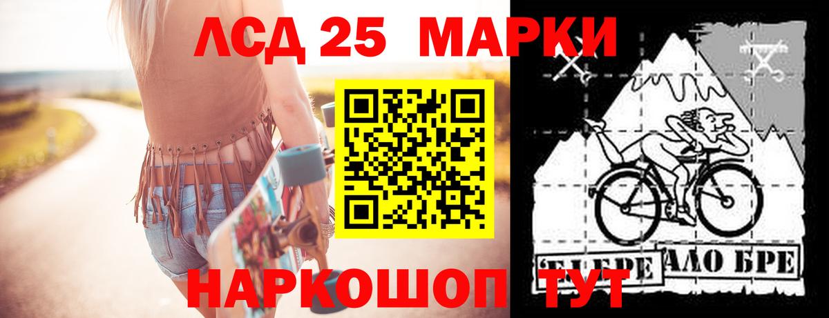 ЛСД экстази ecstasy  Вход с VPN  Ирбит 