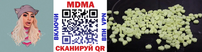 МДМА Molly  Ирбит 