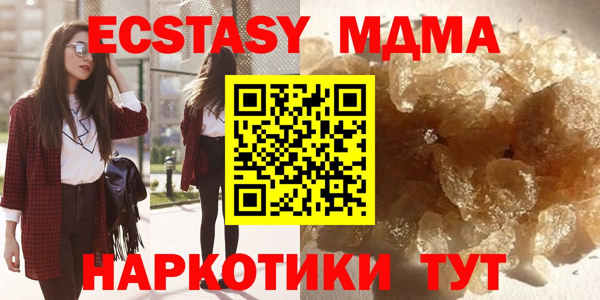MDMA VHQ Ирбит