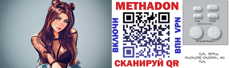 mega зеркало  Ирбит  Метадон methadone  купить закладку 