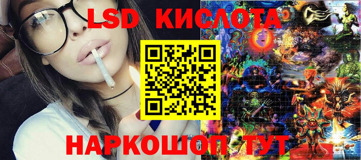Ирбит  Наркотические марки 1,5мг  Вход с VPN 
