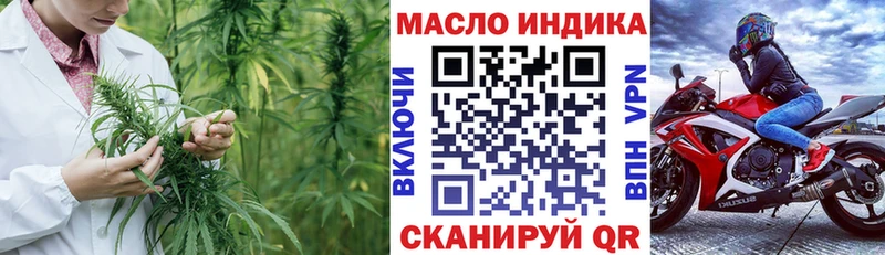 ТГК Wax Ирбит