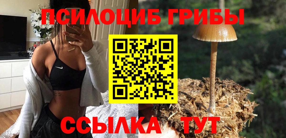 Марихуана Ирбит