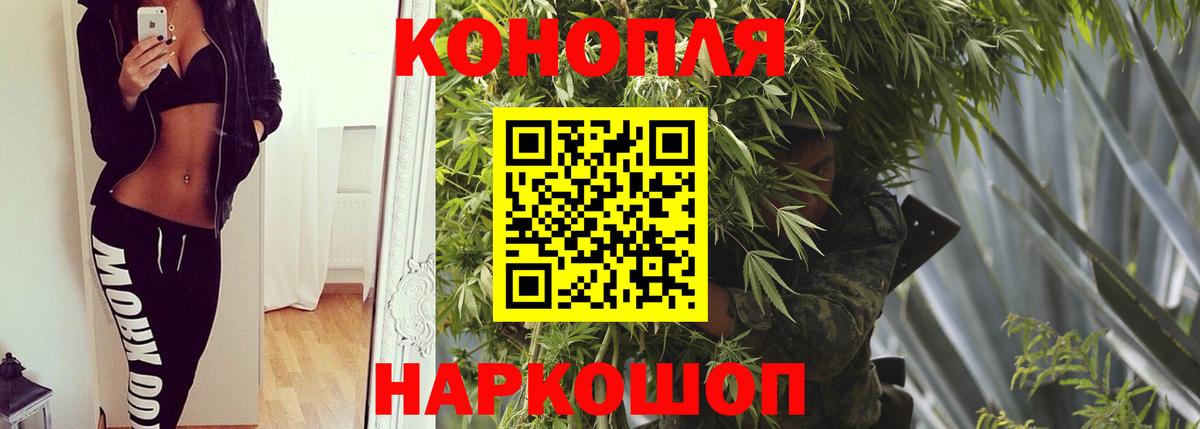 Ирбит  Марихуана индика  Конопля VHQ  Вход с VPN  Шишки марихуана Amnesia 