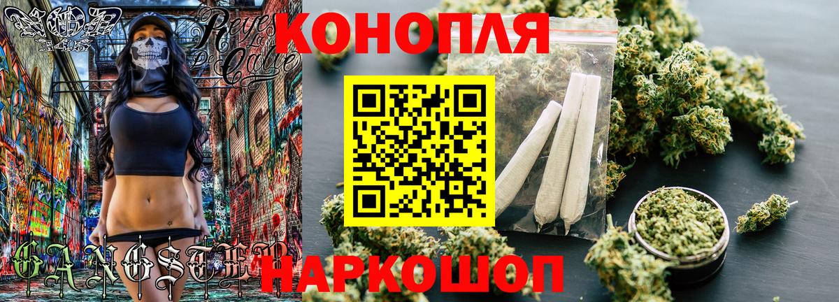 ГАШИШ  Вход с VPN  Каннабис  APVP СОЛЬ   Ирбит  АМФ кристаллы  COCAIN  Меф   Где продают наркотики? 